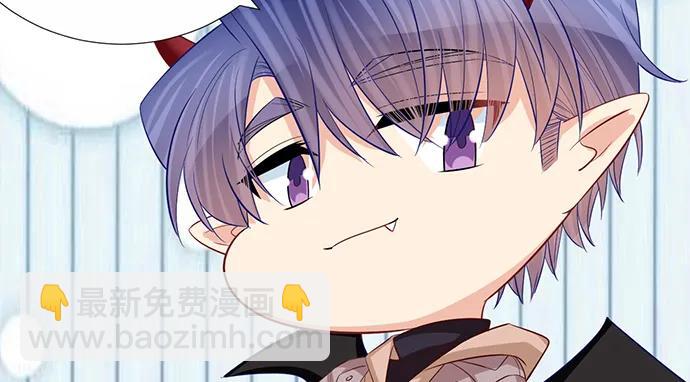 190.她是故意的？(1/3)-第183话