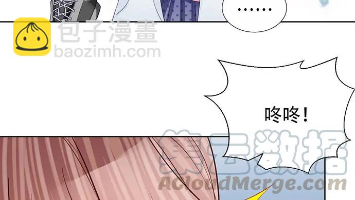 190.她是故意的？(1/3)-第183话