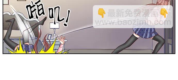 190.她是故意的？(1/3)-第183话