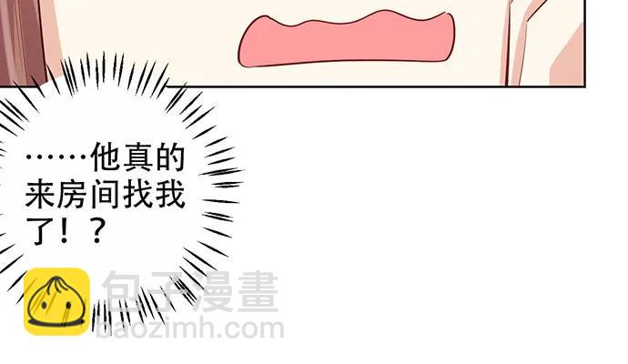 190.她是故意的？(1/3)-第183话