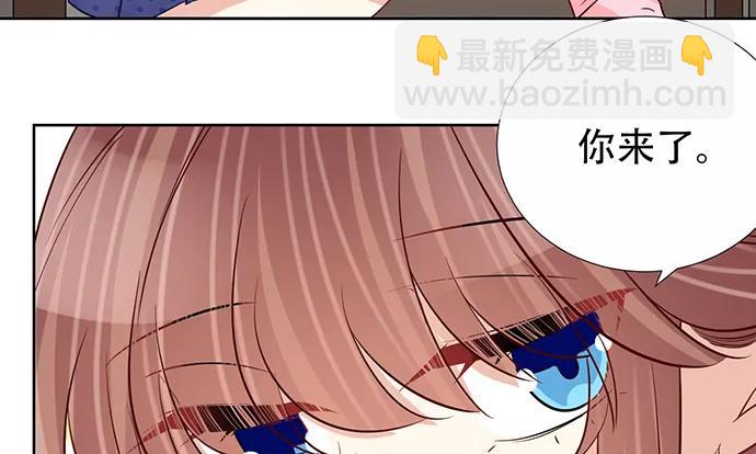 190.她是故意的？(1/3)-第183话