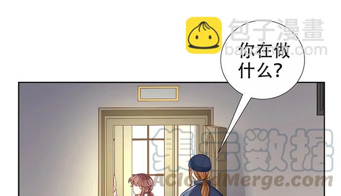 190.她是故意的？(1/3)-第183话
