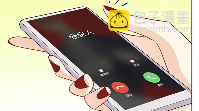 190.她是故意的？(1/3)-第183话