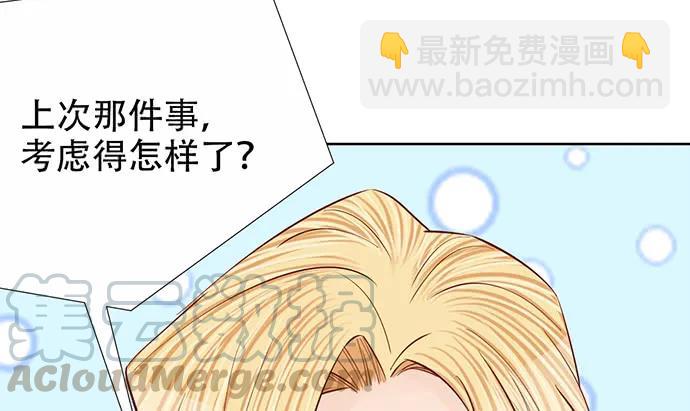 190.她是故意的？(1/3)-第183话