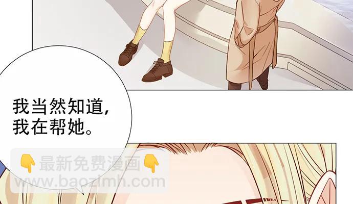 192.抉择(1/3)-第185话