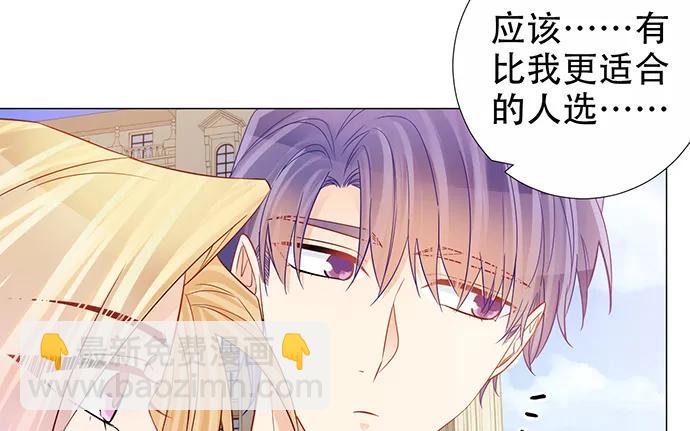 192.抉择(1/3)-第185话