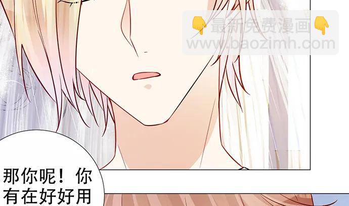 192.抉择(1/3)-第185话