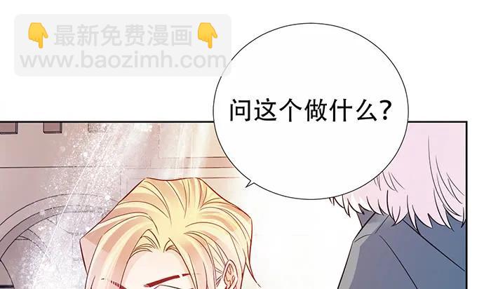 192.抉择(1/3)-第185话