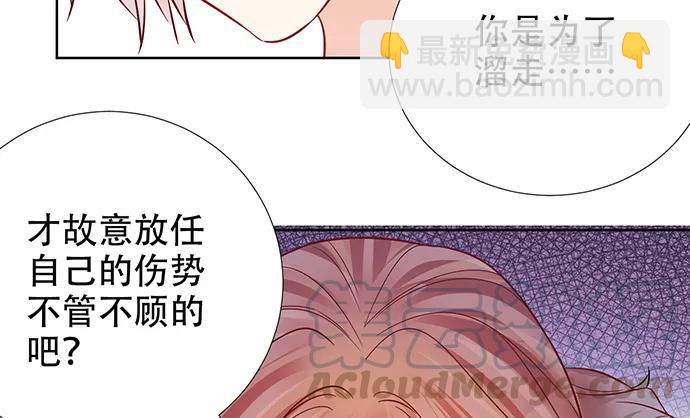 192.抉择(1/3)-第185话