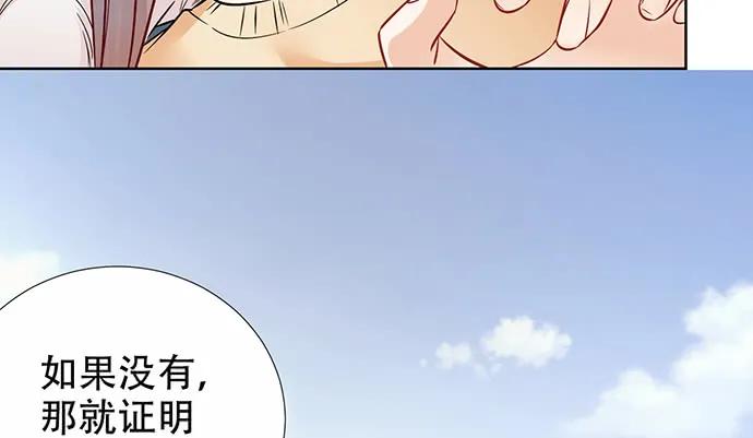 192.抉择(1/3)-第185话