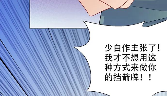 192.抉择(1/3)-第185话