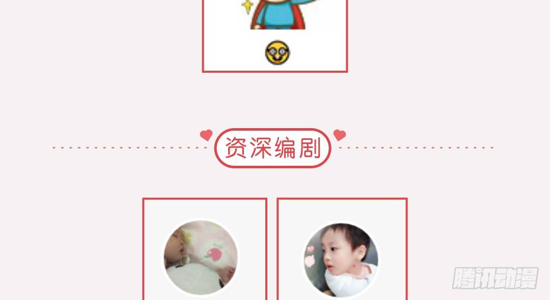 投票Go！200话剧情由你定！-第187话
