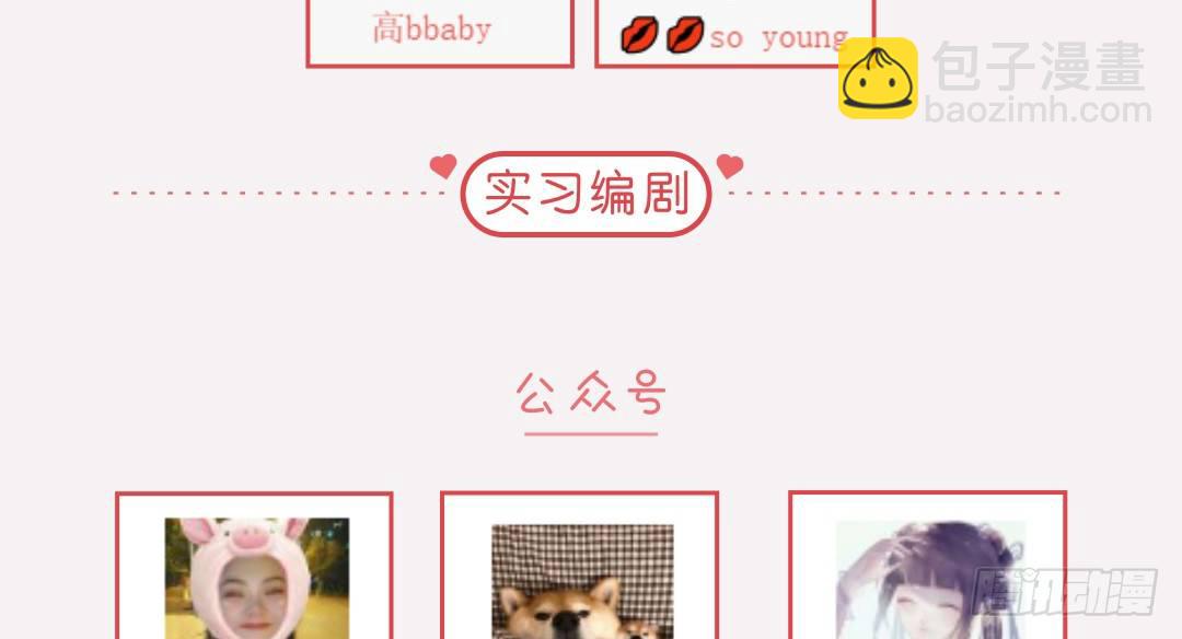 投票Go！200话剧情由你定！-第187话