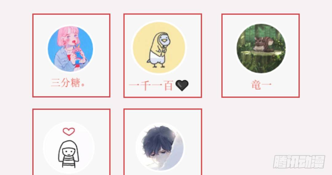 投票Go！200话剧情由你定！-第187话