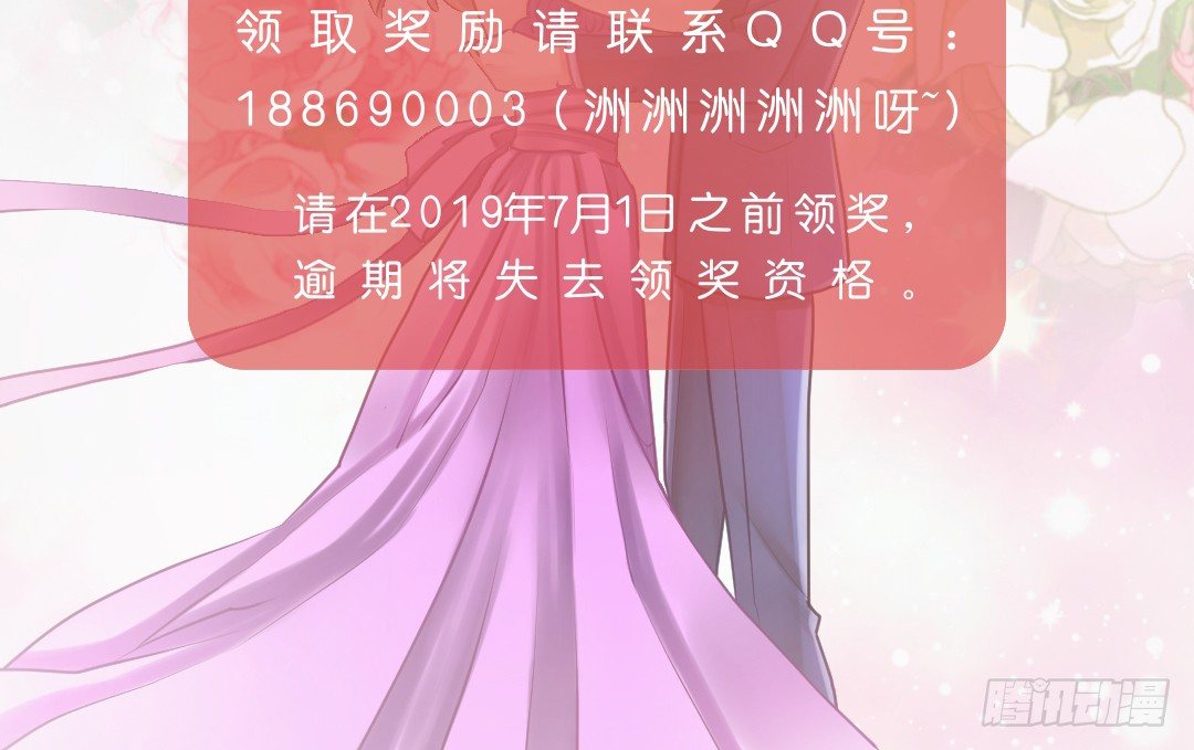 投票Go！200话剧情由你定！-第187话