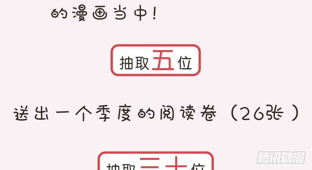 投票Go！200话剧情由你定！-第187话