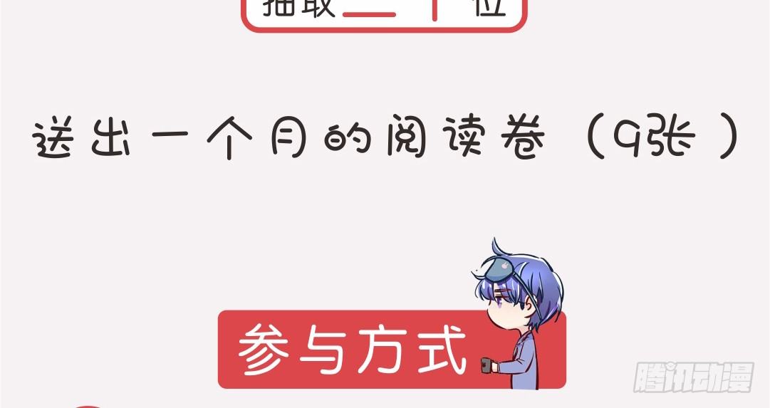 投票Go！200话剧情由你定！-第187话