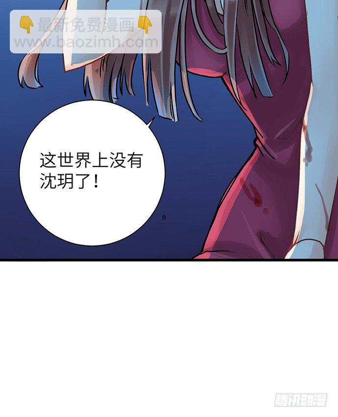 3.原来我是个艺人(1/2)-第3话
