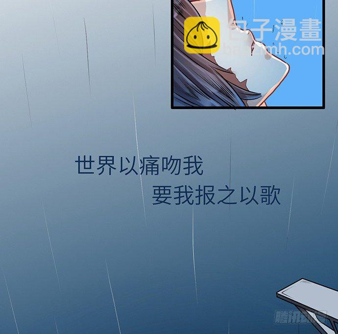 3.原来我是个艺人(1/2)-第3话