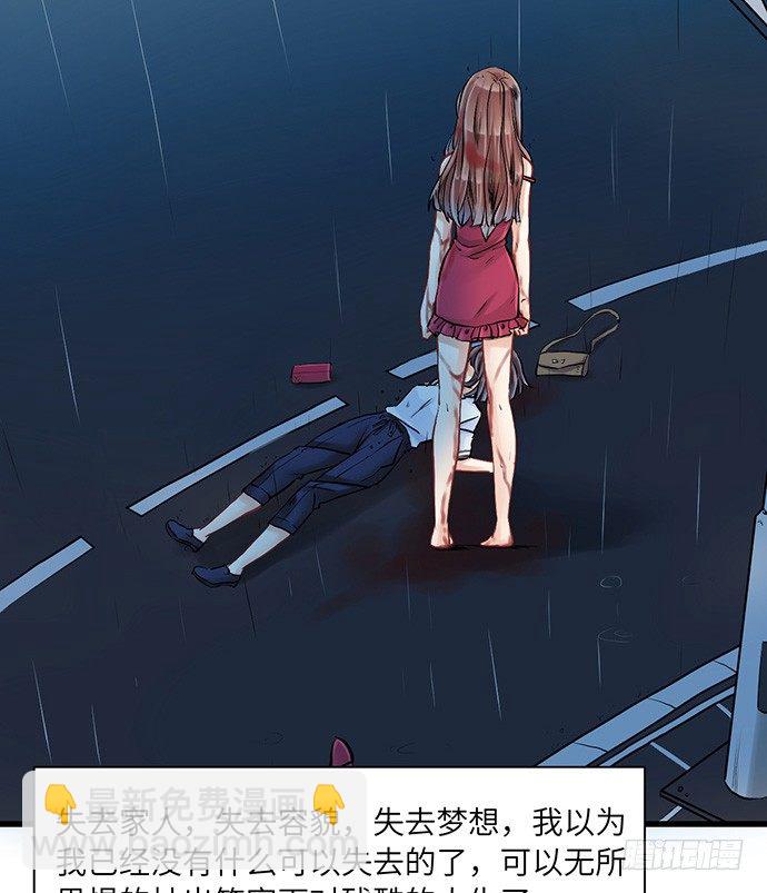 3.原来我是个艺人(1/2)-第3话