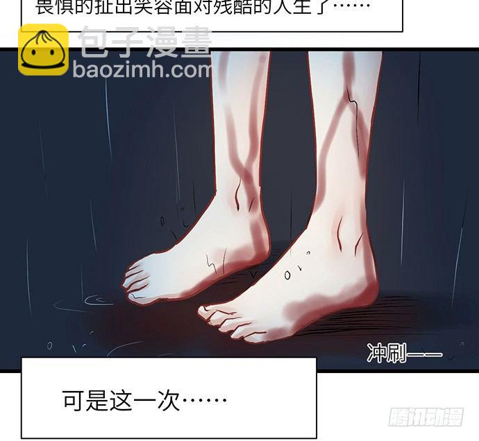 3.原来我是个艺人(1/2)-第3话