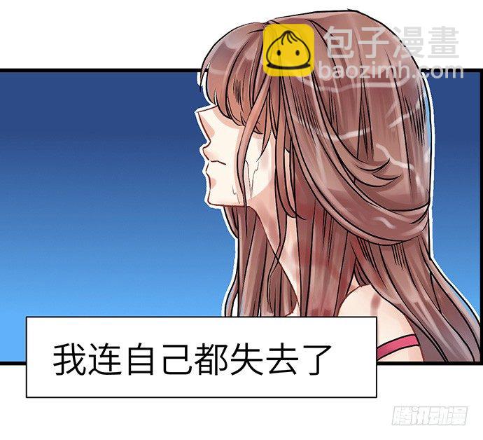 3.原来我是个艺人(1/2)-第3话