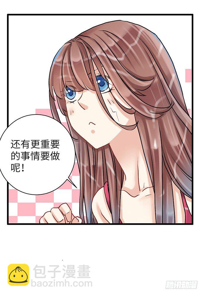 3.原来我是个艺人(1/2)-第3话