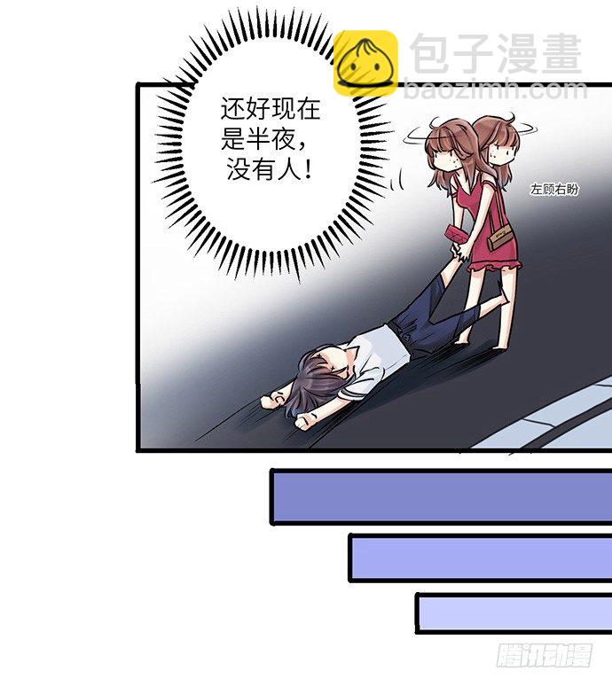 3.原来我是个艺人(1/2)-第3话