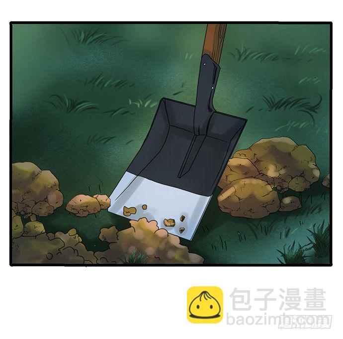 3.原来我是个艺人(1/2)-第3话