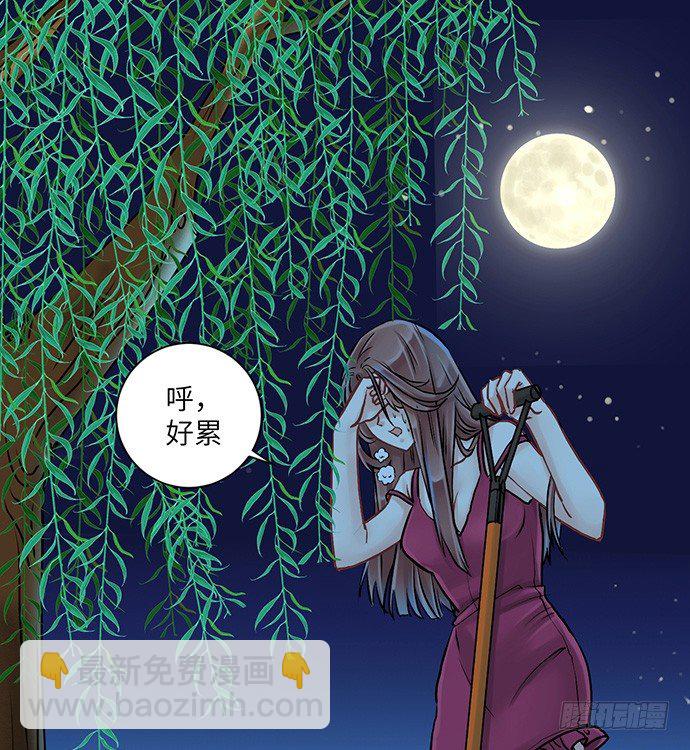 3.原来我是个艺人(1/2)-第3话