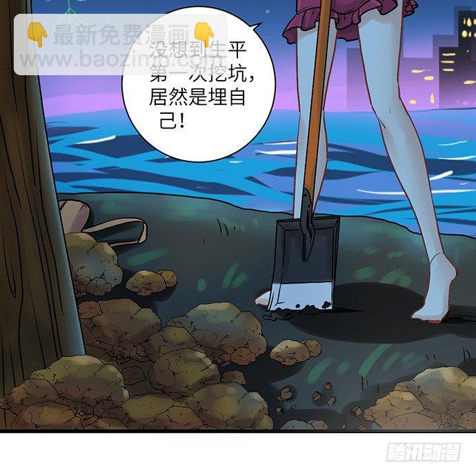 3.原来我是个艺人(1/2)-第3话