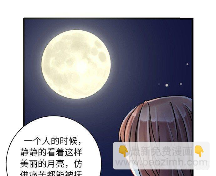 3.原来我是个艺人(1/2)-第3话