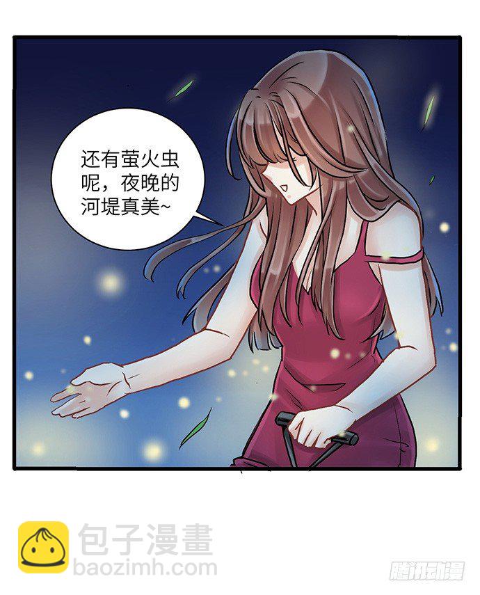 3.原来我是个艺人(1/2)-第3话
