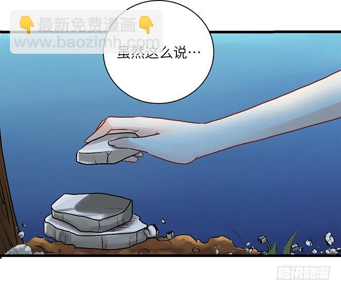 3.原来我是个艺人(1/2)-第3话
