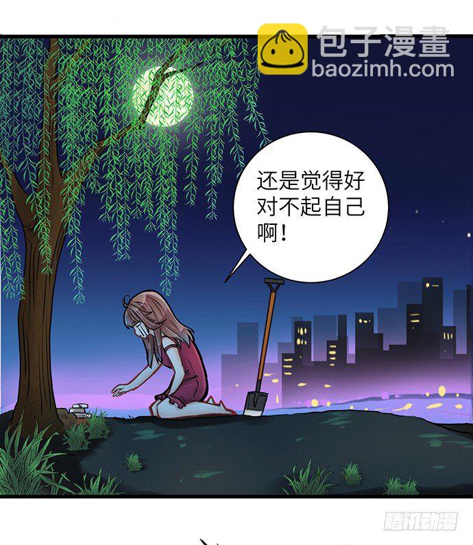 3.原来我是个艺人(1/2)-第3话
