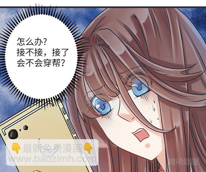 3.原来我是个艺人(1/2)-第3话
