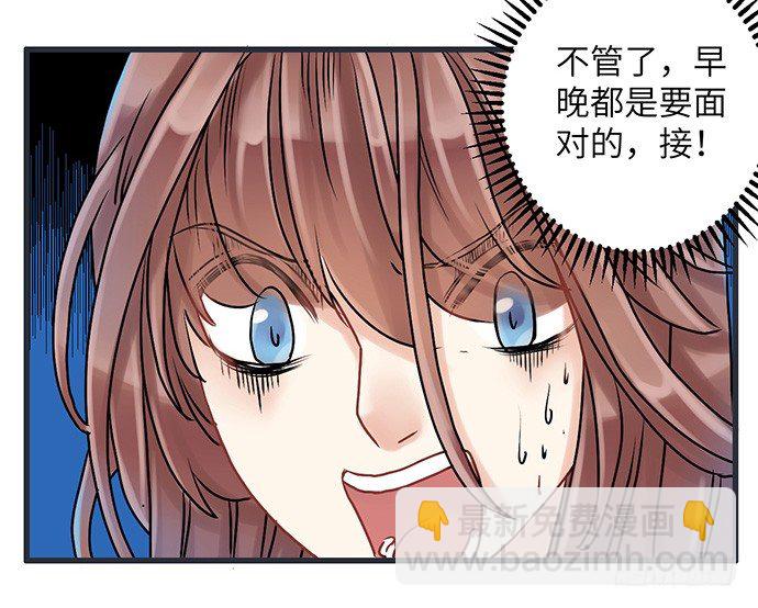 3.原来我是个艺人(1/2)-第3话