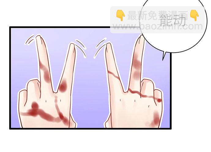 3.原来我是个艺人(1/2)-第3话