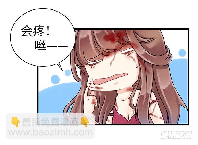 3.原来我是个艺人(1/2)-第3话