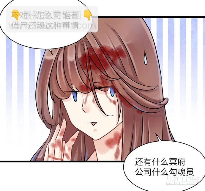 3.原来我是个艺人(1/2)-第3话