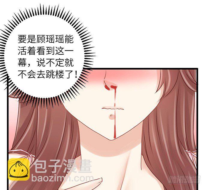 21.我是来睡你的(1/2)-第21话
