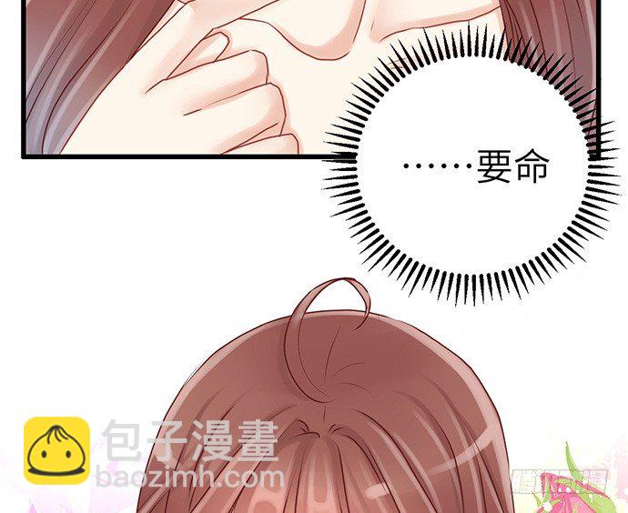 21.我是来睡你的(1/2)-第21话