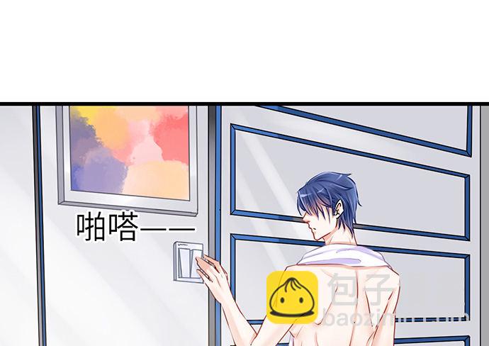 21.我是来睡你的(1/2)-第21话