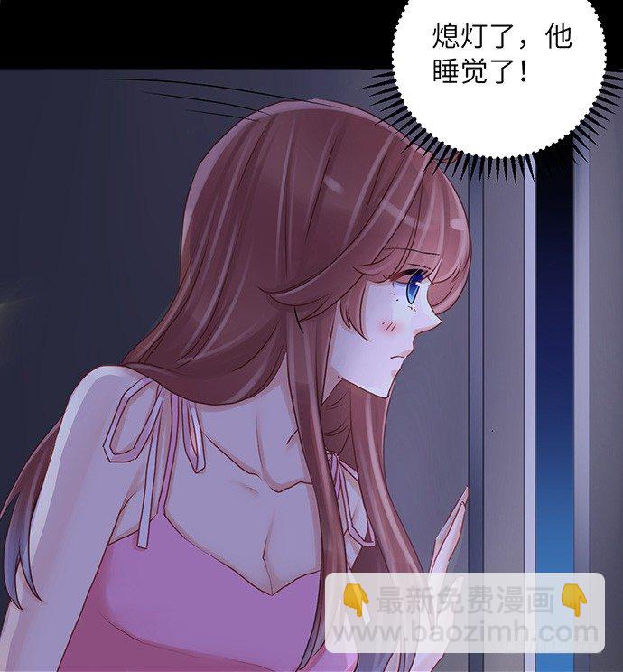 21.我是来睡你的(1/2)-第21话