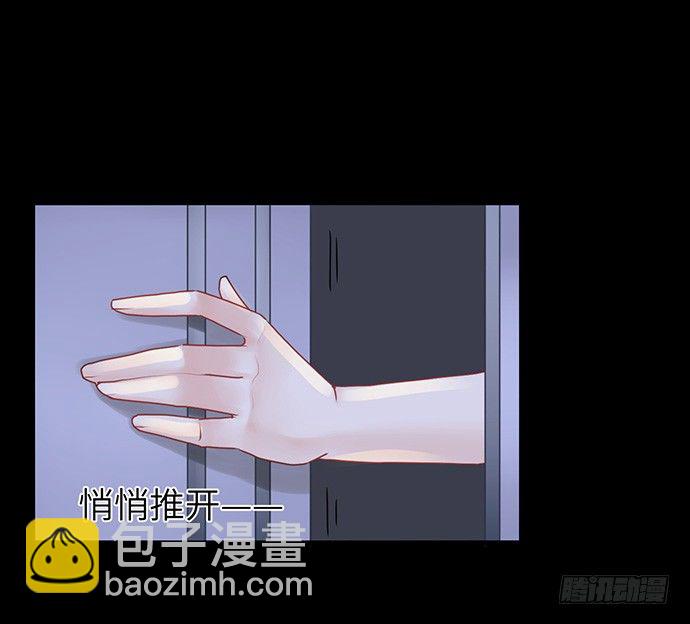 21.我是来睡你的(1/2)-第21话
