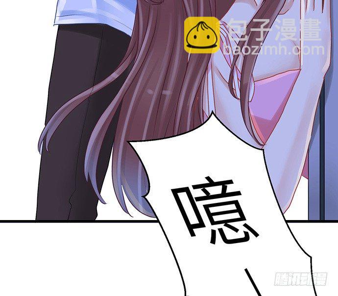 21.我是来睡你的(1/2)-第21话