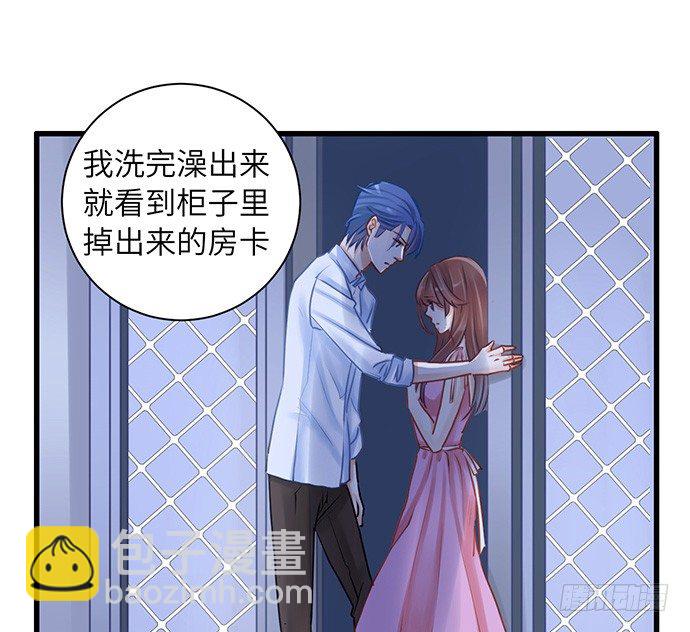 21.我是来睡你的(1/2)-第21话