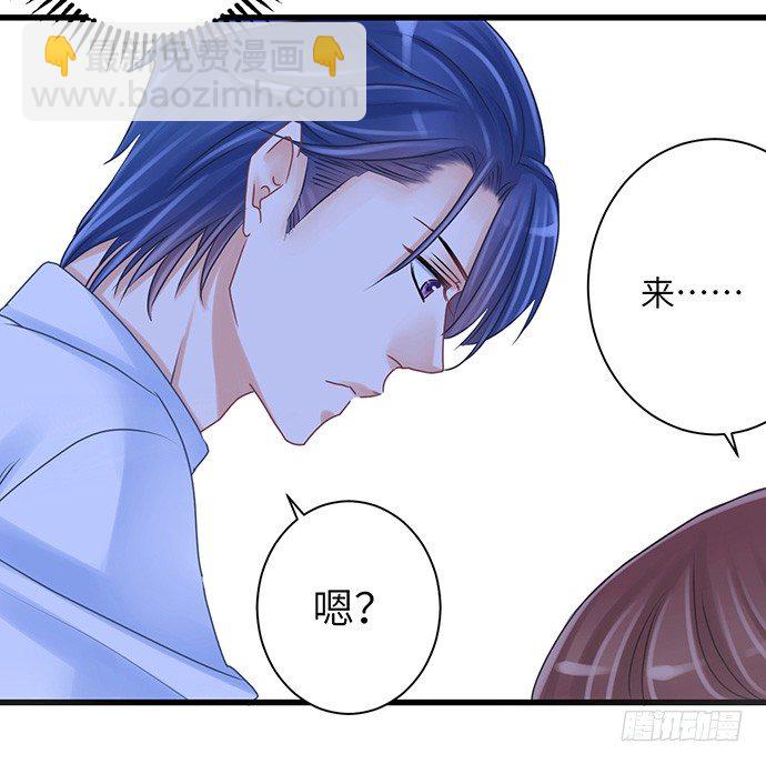 21.我是来睡你的(1/2)-第21话