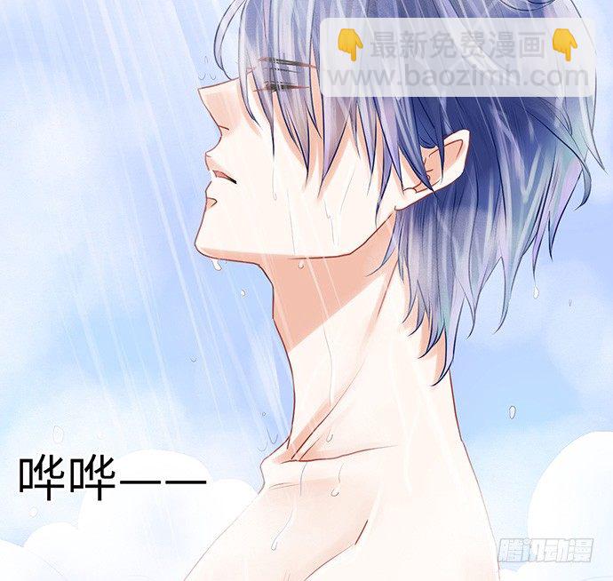 21.我是来睡你的(1/2)-第21话