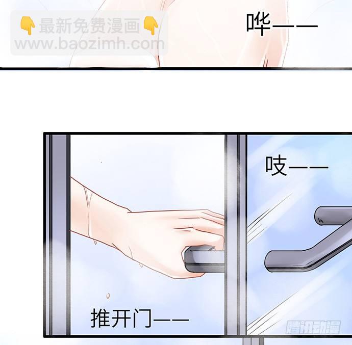 21.我是来睡你的(1/2)-第21话